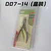 Suministro Directo de Fábrica Transfronterizo Vietnam Cortaúñas para Cutícula de Arte de Uñas Fácil de Cortar D07-12/D07-14 con Hoja Afilada Personalización