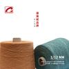 Mistura de Veludo de Algodão Consinee, Mistura de Veludo de Seda, Fibra de Papel Japonês, Fio Reciclado, Fio Multicor 7g