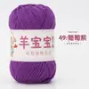 Bebé oveja 4 hebras algodón leche peinado lana hilo venta al por mayor muñeca tejido a mano diy ganchillo bolsa de material