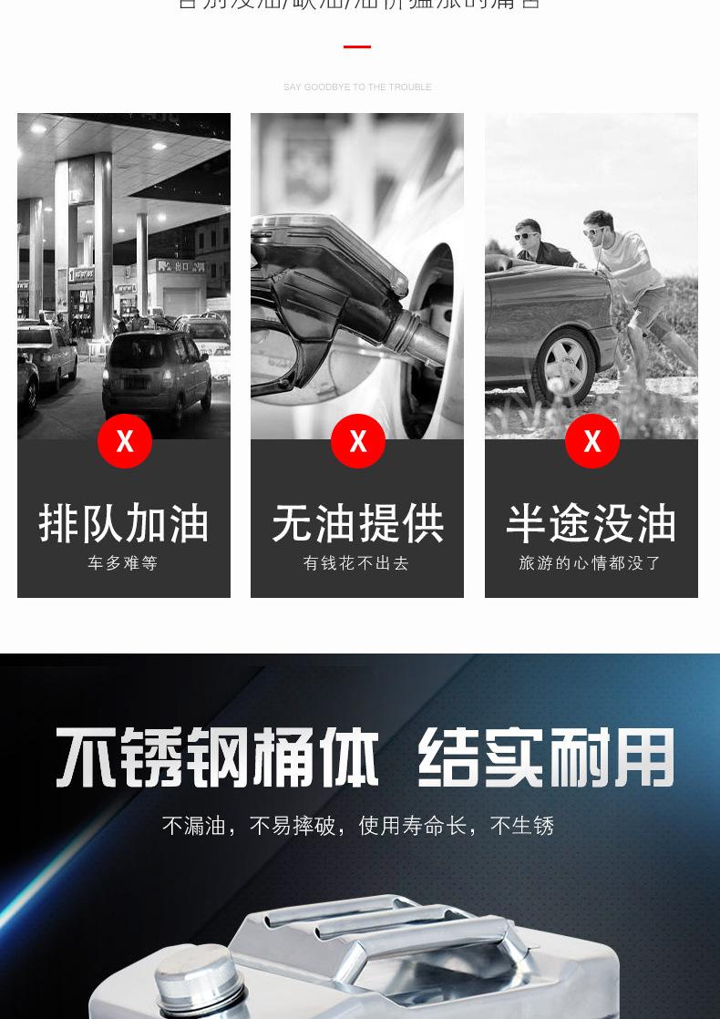 天富详情3_03