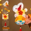 Lanternas do Festival do Meio do Outono de 2026, Lanternas de Coelho de Bambu Brilhantes, Materiais para Artesanato DIY Infantil, Lanternas Portáteis de Estilo Antigo