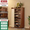 Zapatero simple elevado, mueble integrado para la entrada, estante de almacenamiento multicapa a prueba de polvo para uso doméstico, zapatero de gran capacidad para dormitorio