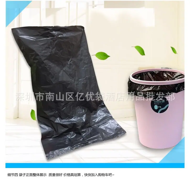 小黑垃圾袋8