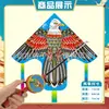 Weifang Triángulo Caña de Pescar Portátil Cometa al por Mayor Cometa de Dibujos Animados para Niños Brisa Fácil de Volar Puesto Callejero Caña de Pescar Cometa Pequeña