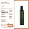 Botella Atomizadora Personalizada de 100 ml, Botella de Cosméticos de Alta Gama, Botella Transparente Esmerilada L120ml150ml para Loción