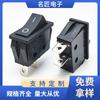 Interruptor basculante KCD3 de doble tarjeta negro de 2 pines y 2 posiciones 32*14mm interruptor basculante negro de 2 pines y 2 posiciones