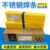 Electrodo de acero al carbono Spot GEL-57/-58j507/J506Fe electrodo de acero de alta resistencia GEL-68M E9018-M