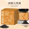 Tuyang Cuidado de la Salud Pasta de Cinco Negros de Huangjing Frijoles Negros al Vapor, Sésamo Negro, Goji Negro, Pasta Sólida de Huangjing Fabricante Venta al por Mayor y Distribución