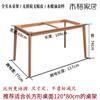 Nuevas Patas de Mesa de Comedor de Madera Maciza con Soporte Grueso Marco Rectangular Patas de Mesa de Madera Soporte de Mesa He Vela Tú