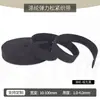 Banda Elástica Doble Cara de Sarga y Tejido Plano Transfronteriza Qiheng, Alta Elasticidad y Resistente al Desgaste, Accesorios para Ropa y Equipaje, Personalizable en Varias Especificaciones