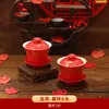 Juego de Cuencos para Boda, Cuencos y Palillos, Cuencos Rojos para los Novios, un Par de Cuencos Rojos Festivos, un Juego Completo de Suministros para Boda