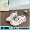 Zapatillas de lona de caña baja con estrellas para mujer, zapatillas blancas de moda y versátiles, nuevas zapatillas transpirables para el verano 2026