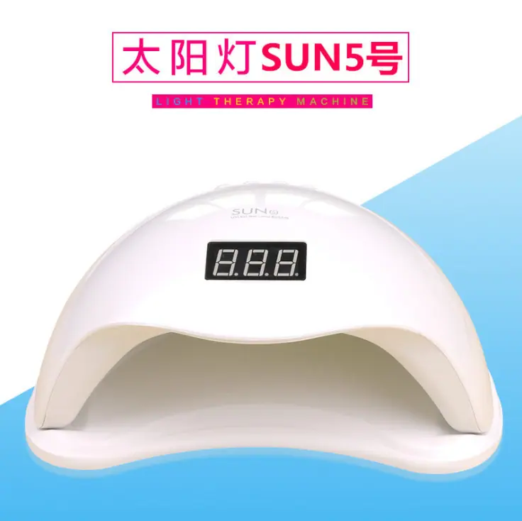 太阳灯5