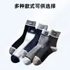 Calcetines Populares a Media Pantorrilla con Bloques de Color, Nuevo Estilo Otoño e Invierno 2026, Calcetines de Media Pantorrilla para Hombre Absorbentes del Sudor y Transpirables, Calcetines Casuales