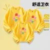 Roupas Familiares Coloridas de Girassol Combinando 2026 Outono/Inverno Novos Moletons Fantasias para Apresentação de Atividade no Jardim de Infância Família de Três Quatro