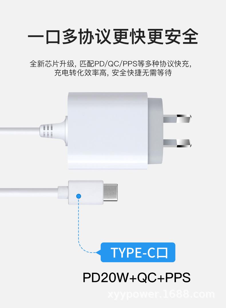 PD20W澳规带线