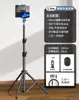 Suporte para Celular para Transmissão ao Vivo, Suporte de Chão Multifuncional, Tripé para Transmissão ao Vivo, Pau de Selfie, Tripé de Filmagem, Suporte Dedicado para Câmera Dupla