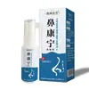 Líquido para Cuidados Nasais Wanzhong Fórmula Antiga 30ml/Frasco, Compacto e Portátil para Uso Externo, Venda por Atacado e Dropshipping Disponíveis, Entrega Discreta