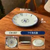 Prato de batalha nostálgico clássico antigo de melamina azul e branco porcelana prato raso especial de restaurante prato para hot pot prato de bucho comercial