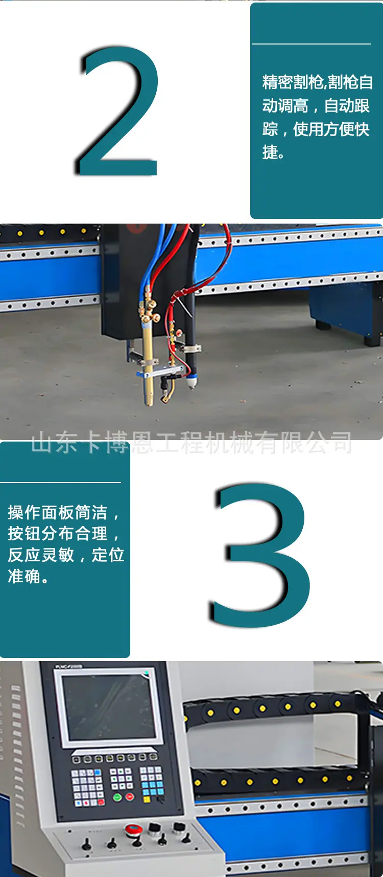 等离子切割机详情页_05.jpg