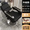 Silla de Peluquería de Moda Silla de Barbero Reclinable Elevación Giratoria Silla para Cortar el Cabello Silla para Permanente y Tinte
