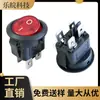 Interruptor Redondo de Cuatro Pines y Dos Velocidades con Luz, Forma de Barco, Diámetro 23mm Kcd1 Interruptor de Encendido Redondo de 4 Pines y Dos Velocidades con Luz
