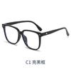 91107 Marco de gafas anti-luz azul liso de red para cara ancha marco negro coreano tr90 tendencia marco de gafas planas venta al por mayor