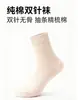 Calcetines Infantiles Shuimulan Clase a, Calcetines de Algodón Peinado de Caña Media para Niños y Niñas, Calcetines de Color Sólido con Doble Aguja
