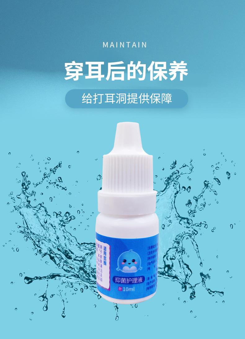 详情14.jpg