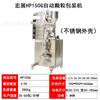Máquina envasadora automática de gránulos Hongzhan, llenadora cuantitativa, envasadora de granos y frutos secos, llenadora farmacéutica