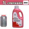 Pintura Acrílica Bambú Verde Pintura de Pared Pintura Especial para Estudio Libre de Formaldehído 1L2L Mate Impermeable Protector Solar No Descolorante Venta al por Mayor
