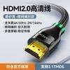 Línea de Alta Definición Shanze Hdmi2.1 Conecta Monitor de Computadora 8K Video Televisor Decodificador Proyector Extensión 4K