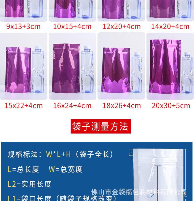 详情图片_24.jpg