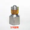 Atacado de Fábrica 360 Rotativo Fio Interno 1/8 Bico de Alta Pressão Rato d'água Desentupidor de Tubo Pequeno Esgoto Mola Cabeça de Desentupidor