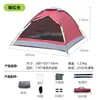 Tienda de Campaña para Exteriores, Manual, Ligera, Impermeable, a Prueba de Sol, a Prueba de Mosquitos, Montaje Rápido, Tienda Ligera de Montaje Manual para Senderismo