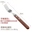 Juego de Dos Piezas de Cuchillo y Tenedor para Bistec de Acero Inoxidable con Mango de Madera Shuanghao Juego de Tres Piezas de Cubiertos Estilo Occidental