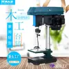 Furadeira de bancada doméstica Tianren factory 220V furadeira elétrica multifuncional máquina de perfuração de bancada furadeira de bancada doméstica