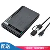 3. Caja para Disco Duro Externo Móvil USB de Estado Sólido Mecánico SSD de 2.5 pulgadas Puerto Serie Interfaz SATA Caja para Disco Duro de Fábrica