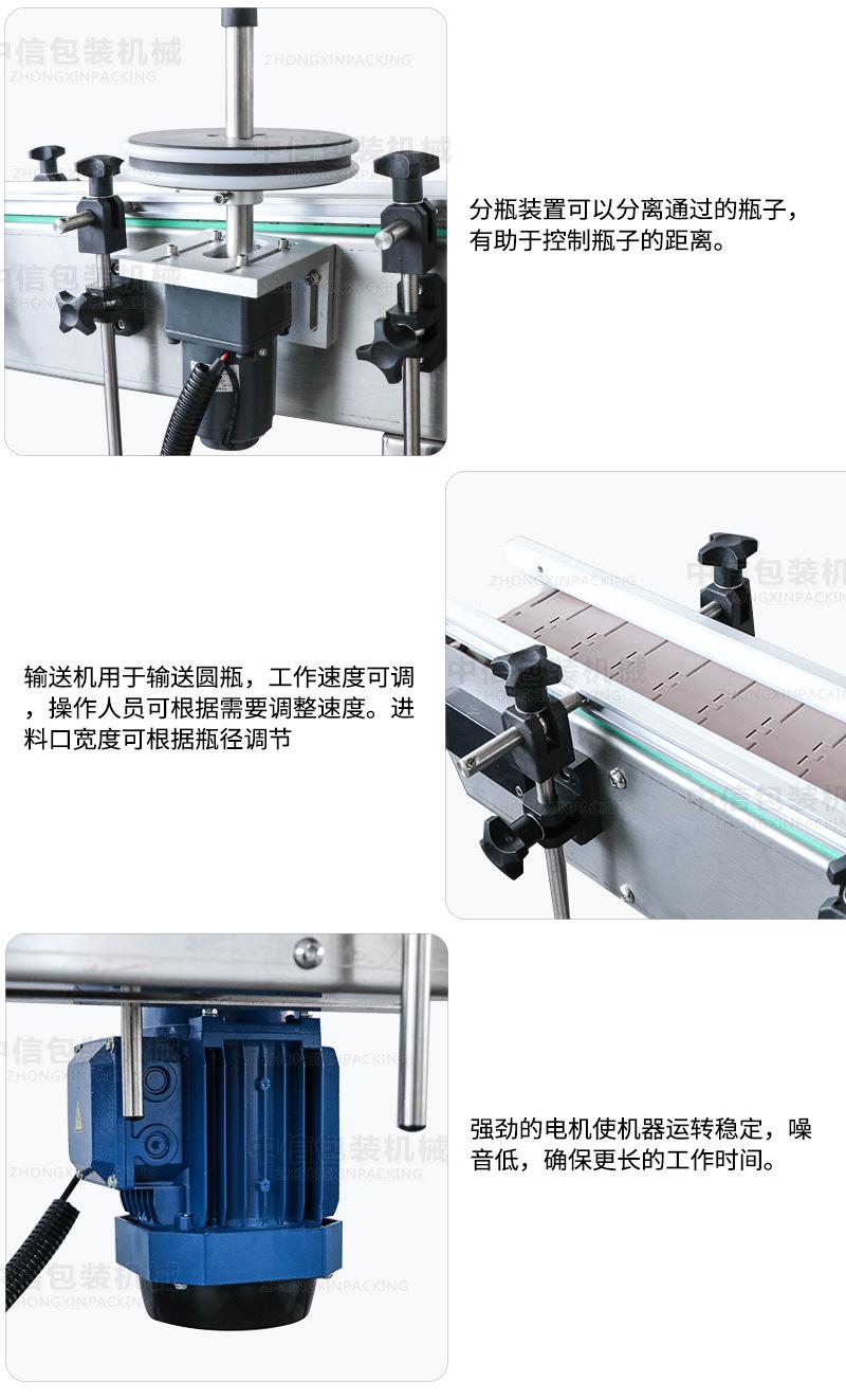 全自动单面贴标机_06.jpg