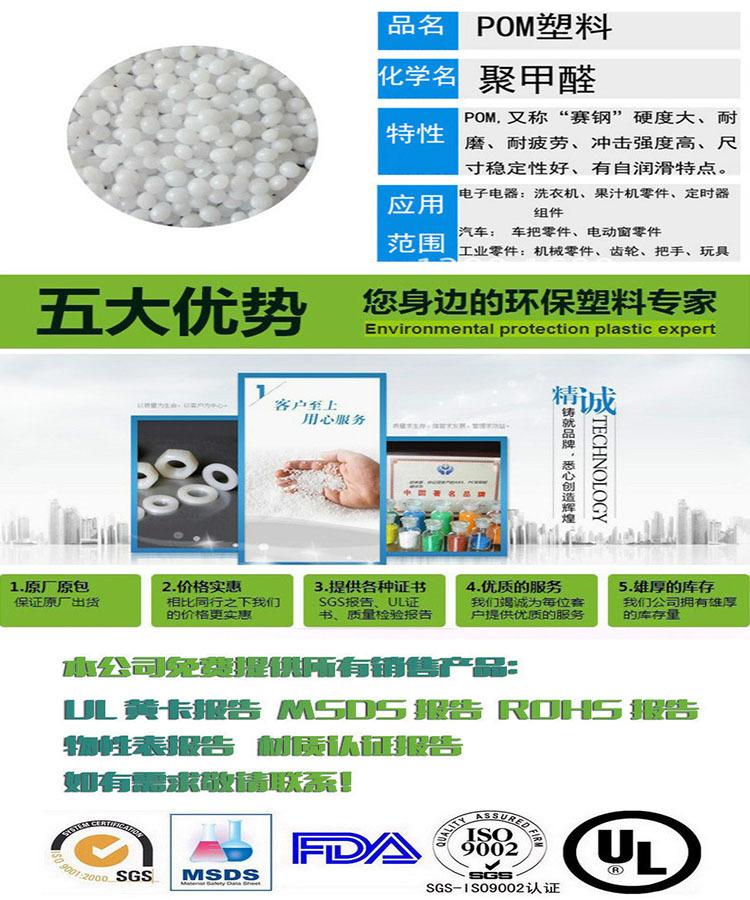 POM详情图