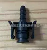 Adecuado para Ford Tapón de Tanque de Agua Conexión de Manguera Tapón C1B18C362Aa 1791975 C1Bz8C362A