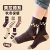 [Explosiones de Invierno] Calcetines Gruesos para Niños Otoño e Invierno Niños Tubo Largo Forro de Felpa de Rizo Calcetines Calientes Fábrica de Calcetines Zhuji