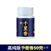 Aditivo de Aroma Qianlixiang Pesca Seis em Um Autêntico Atraidor de Isca Concentrada Poderoso para Pesqueiro Cross-Border Agente Iniciador