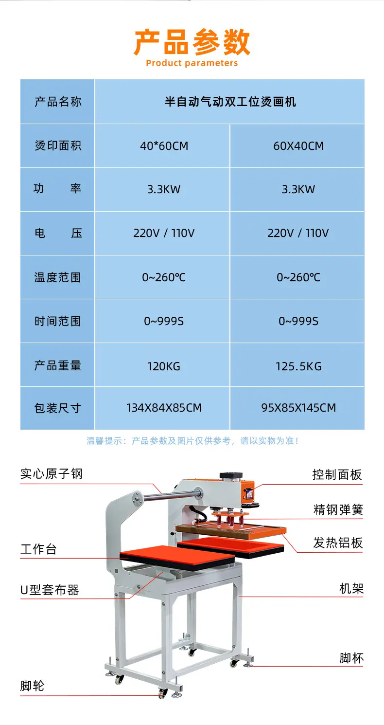 JY-Q-60x40-详情页_08.jpg