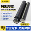 Tubo Central de Silicone PE 50mm Duto de Cabos Rodoviário Tubo de Proteção para Cabos de Fibra Óptica Ponte de Engenharia Túnel Tubo Protetor para Fios Elétricos Fabricante