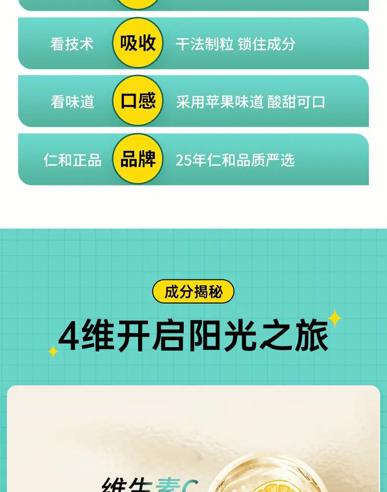详情1_04.png