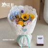 Día de San Valentín Queso de Sal Marina Encaje Tridimensional Papel Bouquet Flor Hueca Material de Empaque Floral DIY Encaje Estilo Chica