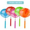 Red de Pesca para Niños, Red de Pesca Extensible, Bolsa de Red de Pesca, Red para Mariposas, Red para Insectos, Juguete para Exteriores