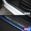 Adesivo de Couro Fibra de Carbono para Porta-Malas de Carro com Logo, Faixa de Soleira para Evitar Pisadas, Adesivo Decorativo Protetor, Faixa para Para-choque Traseiro de Carro