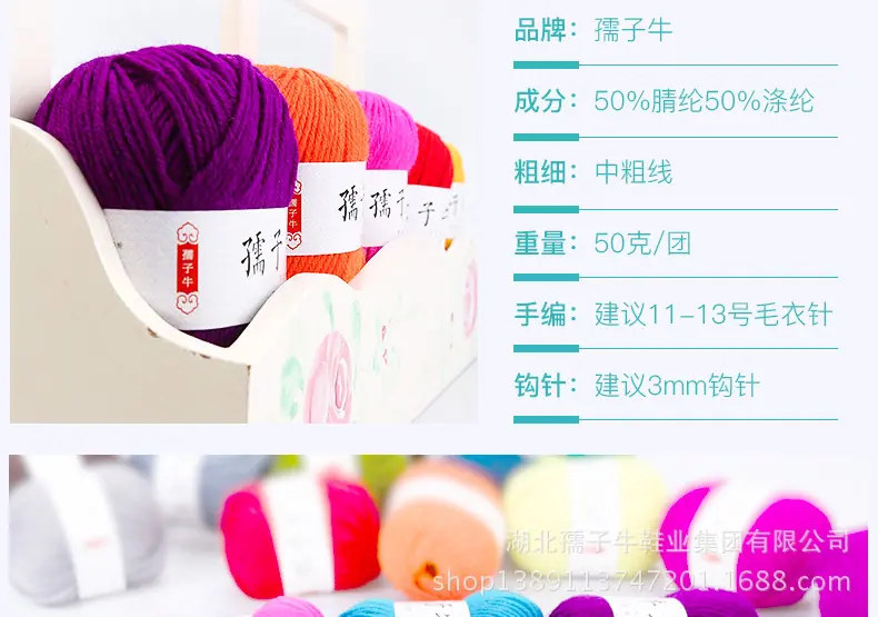 毛线A系列_04.jpg